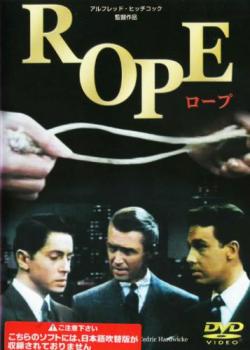 ロープ 字幕のみ【洋画 中古 DVD】メール便可 ケース無:: レンタル落ち