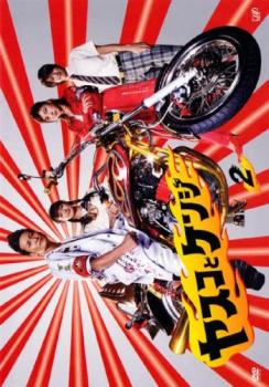 �䥹���ȥ��� 2(��3�á���4��)��ˮ�� ��� DVD�ۥ᡼���ز� ��󥿥����