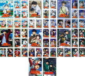 メジャー MAJOR(56枚セット)1、吾郎・寿也激闘編、飛翔!聖秀編、アメリカ!挑戦編、決戦!日本代表編、完全燃焼!夢の舞台編 + 劇場版 友情の一球 + ワールドシリーズ編 夢の瞬間へ【全巻セット アニメ 中古 DVD】送料無料 レンタル落ち 【ご奉仕価格】