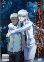 ヨルムンガンド PERFECT ORDER 1(13話、14話)メール便可 ケース無:: レンタル落ち