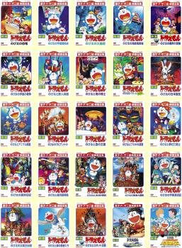 楽天市場】ドラえもん dvd 映画 セット（アニメ｜DVD）：CD・DVDの通販