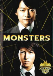 MONSTERS 2(第2話、第3話)【邦画 中古 DVD】メール便可 レンタル落ち