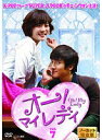 オー!マイレディ 7【洋画 中古 DVD】メール便可 ケース無:: レンタル落ち 【ご奉仕価格】