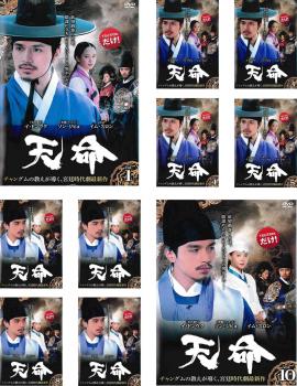 楽天市場】韓国 ドラマ dvd天命の通販