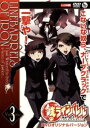 鉄 くろがね のラインバレル 3(5話、6話)【アニメ 中古 DVD】メール便可 ケース無:: レンタル落ち