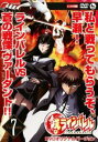鉄 くろがね のラインバレル 7(13話、14話)【アニメ 中古 DVD】メール便可 ケース無:: レンタル落ち
