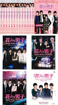 楽天市場】花より男子 dvdの通販