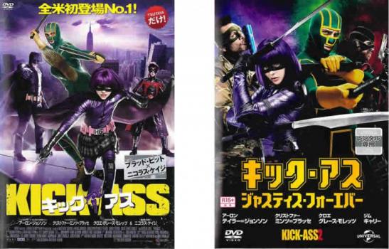 楽天市場】キックアス2の通販