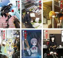 犬とハサミは使いよう(6枚セット)第1話〜第12話 最終【全巻セット アニメ 中古 DVD】レンタル落ち