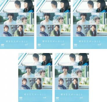 楽天市場】好きな人がいること dvd boxの通販
