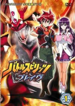 バトルスピリッツ ブレイヴ 12：美品DVD vt123665.jpg