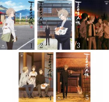 楽天市場】夏目友人帳伍 dvdの通販