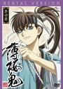 薄桜鬼 四(第7話、第8話)【アニメ 中古 DVD】メール便可 ケース無:: レンタル落ち 「売り尽くし」