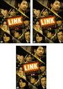 LINK(3枚セット)前篇、中篇、後篇【全巻 邦画 中古 DVD】ケース無:: レンタル落ち