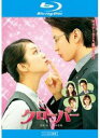 クローバー ブルーレイディスク【邦画 中古 Blu-ray】メール便可 ケース無:: レンタル落ち