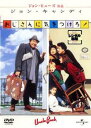 おじさんに気をつけろ!【洋画 中古 DVD】メール便可 レンタル落ち