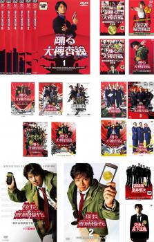 楽天市場】踊る大捜査線 dvd セットの通販