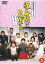 渡る世間は鬼ばかり パート1 Vol 3(第7話〜第9話)【邦画 中古 DVD】メール便可 レンタル落ち 1,599円