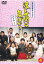 渡る世間は鬼ばかり パート1 Vol 4(第10話〜第12話)【邦画 中古 DVD】メール便可 レンタル落ち 1,599円