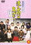 渡る世間は鬼ばかり パート1 Vol 6(第16話〜第18話)【邦画 中古 DVD】メール便可 レンタル落ち 1,599円