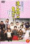 渡る世間は鬼ばかり パート1 Vol 7(第19話〜第21話)【邦画 中古 DVD】メール便可 レンタル落ち 1,599円