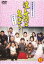 渡る世間は鬼ばかり パート1 Vol 12(第34話〜第36話)【邦画 中古 DVD】メール便可 レンタル落ち 1,599円