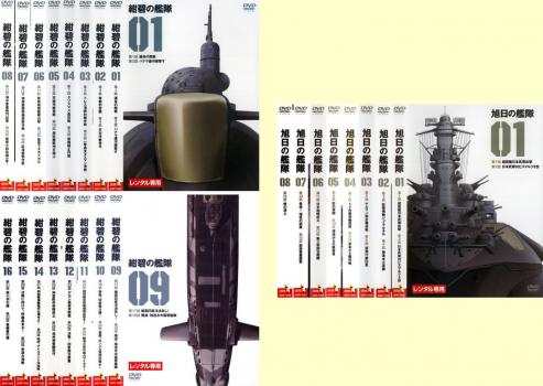 楽天市場】紺碧の艦隊 DVDの通販