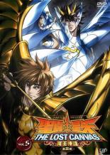 聖闘士星矢 THE LOST CANVAS 冥王神話 第2章 5(第22話、第23話)【アニメ 中古 DVD】メール便可 レンタル落ち