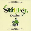 Carnival 通常盤【CD、音楽 中古 CD】メール便可 ケース無:: レンタル落ち