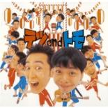 テツandトモの マンボ大漁節 ってなんでだろう【CD、音楽 中古 CD】メール便可 ケース無:: レンタル落ち