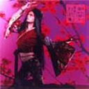 ayu-mi-x 4+selection Acoustic Orchestra Version【CD、音楽 中古 CD】メール便可 ケース無:: レンタル落ち