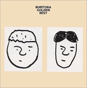 BURITORA GOLDEN BEST【CD、音楽 中古 CD】メール便可 ケース無:: レンタル落ち