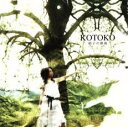硝子の靡風【CD、音楽 中古 CD】メール便可 ケース無:: レンタル落ち