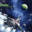 イプシロンの方舟【CD、音楽 中古 CD】メール便可 ケース無:: レンタル落ち