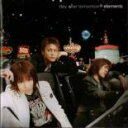 elements 通常盤【CD、音楽 中古 CD】メール便可 ケース無:: レンタル落ち