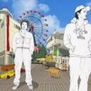 三横一村 初回限定盤【CD、音楽 中古 CD】メール便可 ケース無:: レンタル落ち