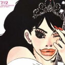 プリ2 PRINCESS PRINCESS BEST OF BEST【CD、音楽 中古 CD】メール便可 ケース無:: レンタル落ち