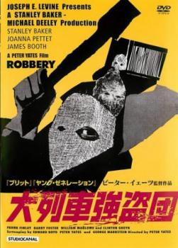 大列車強盗団【洋画 中古 DVD】メール便可 ケース無:: レンタル落ち