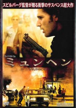 �ߥ��إ���β� ��� DVD�ۥ᡼���ز� ������̵:: ��󥿥����