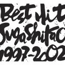 BEST HIT!! SUGA SHIKAO 1997-2002 2CD【CD、音楽 中古 CD】メール便可 ケース無:: レンタル落ち