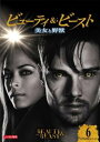 ビューティ&ビースト 美女と野獣 シーズン1 Vol.6(第11話〜第12話) 字幕のみ【洋画 中古 DVD】メール便可 ケース無:: レンタル落ち 【売り尽く...
