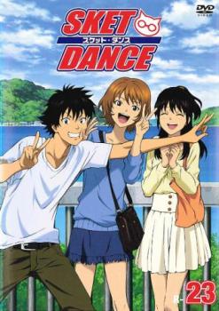 SKET DANCE スケットダンス R-23(45話、46話)【アニメ 中古 DVD】メール便可 ケース無:: レンタル落ち