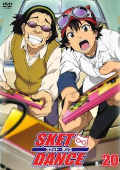 SKET DANCE スケットダンス R-20(39話、40話)【アニメ 中古 DVD】メール便可 ケース無:: レンタル落ち
