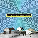オーロラ 通常盤【CD、音楽 中古 CD】メール便可 ケース無:: レンタル落ち 【ご奉仕価格】