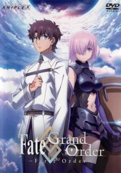Fate/Grand Order First Order【アニメ 中古 DVD】メール便可 ケース無:: レンタル落ち