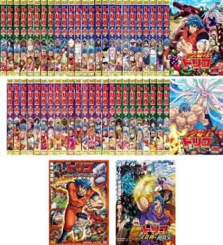 【中古】トリコ ２年目 [レンタル落ち] 全16巻セット [マーケットプレイスDVDセット] vt129155.jpg