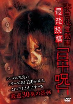 �����ο���ư�� �Ƕ���� �������ڤ���¾���ɥ����󥿥꡼ ��� DVD�ۥ᡼���ز� ������̵:: ��󥿥����