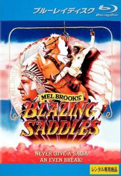 ブレージングサドル ブルーレイディスク 字幕のみ【洋画 中古 Blu-ray】メール便可 ケース無:: レンタル落ち