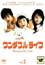 ワンダフルライフ 2(第3話、第4話) 字幕のみ【洋画 中古 DVD】メール便可 ケース無:: レンタル落ち 【ご奉仕価格】