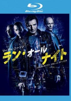ラン・オール ナイト ブルーレイディスク【洋画 中古 Blu-ray】メール便可 ケース無:: レンタル落ち